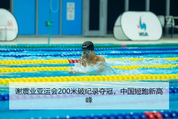 xie-zhen-ye-ya-yun-hui-mi-po-ji-lu-duo-guan-zhong-guo-duan-pao-xin-gao-feng-2-598.jpg