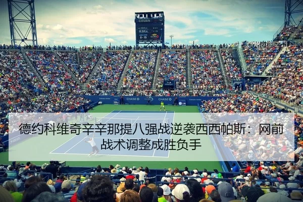 de-yue-ke-wei-qi-xin-xin-na-ti-ba-qiang-zhan-ni-xi-xi-xi-pa-si-wang-qian-zhan-shu-tiao-zheng-cheng-sheng-fu-shou-2-291.jpg