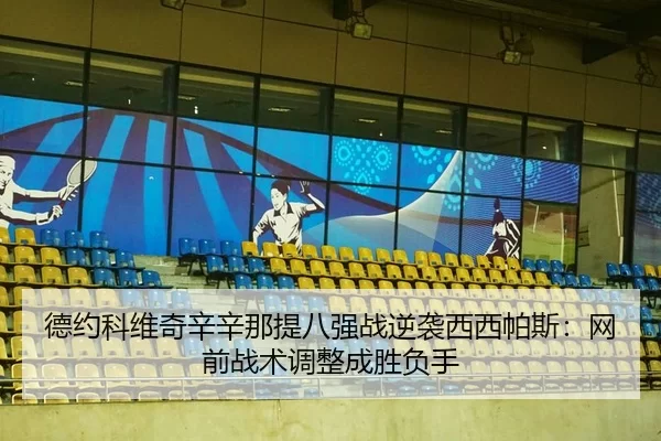 de-yue-ke-wei-qi-xin-xin-na-ti-ba-qiang-zhan-ni-xi-xi-xi-pa-si-wang-qian-zhan-shu-tiao-zheng-cheng-sheng-fu-shou-3-161.jpg